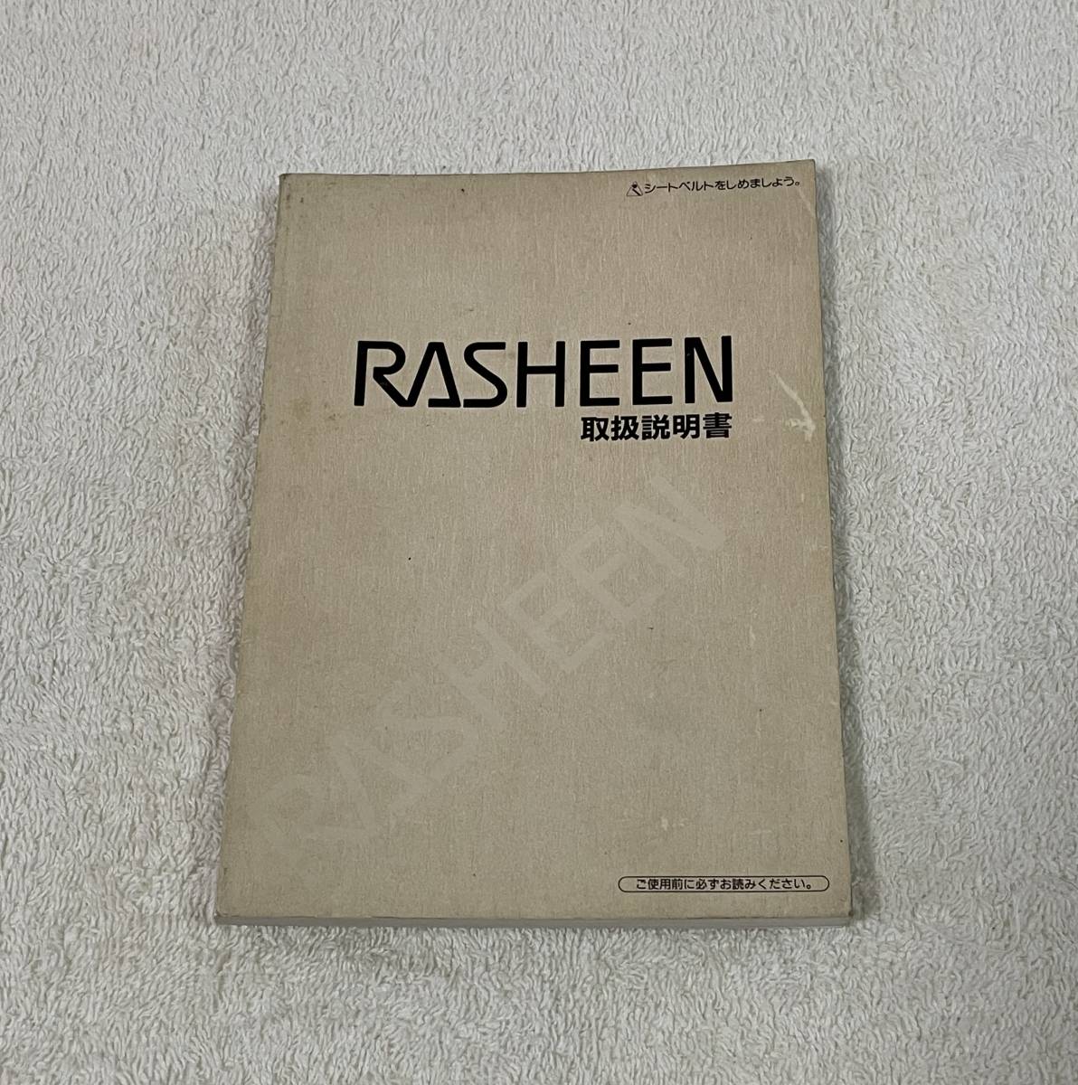  Nissan Rasheen RFNB14 owner manual 