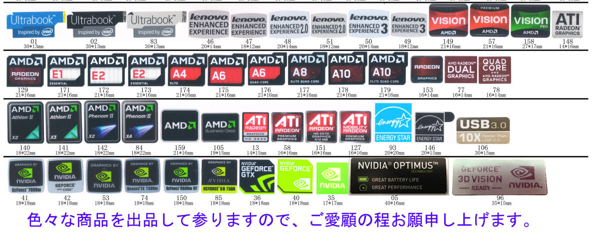 即決110【 Intel Core 2 Duo 】エンブレムシール追加同梱発送OK■ 条件付き送料無料 4