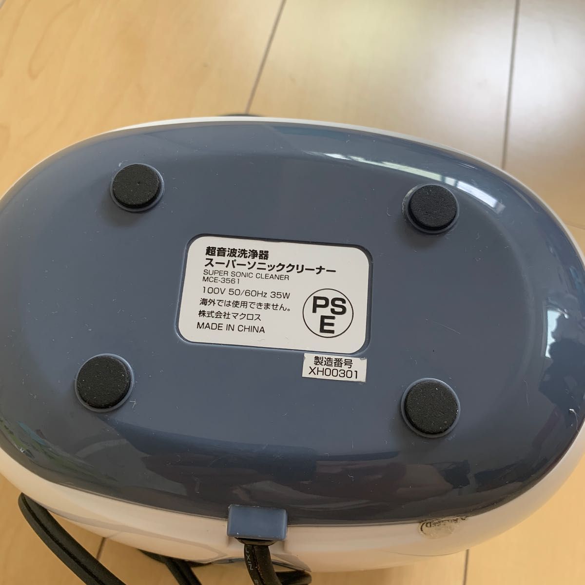 超音波洗浄器 スーパーソニッククリーナー|Yahoo!フリマ(旧 超音波洗浄器 スーパーソニッククリーナー|Yahoo!フリマ(旧