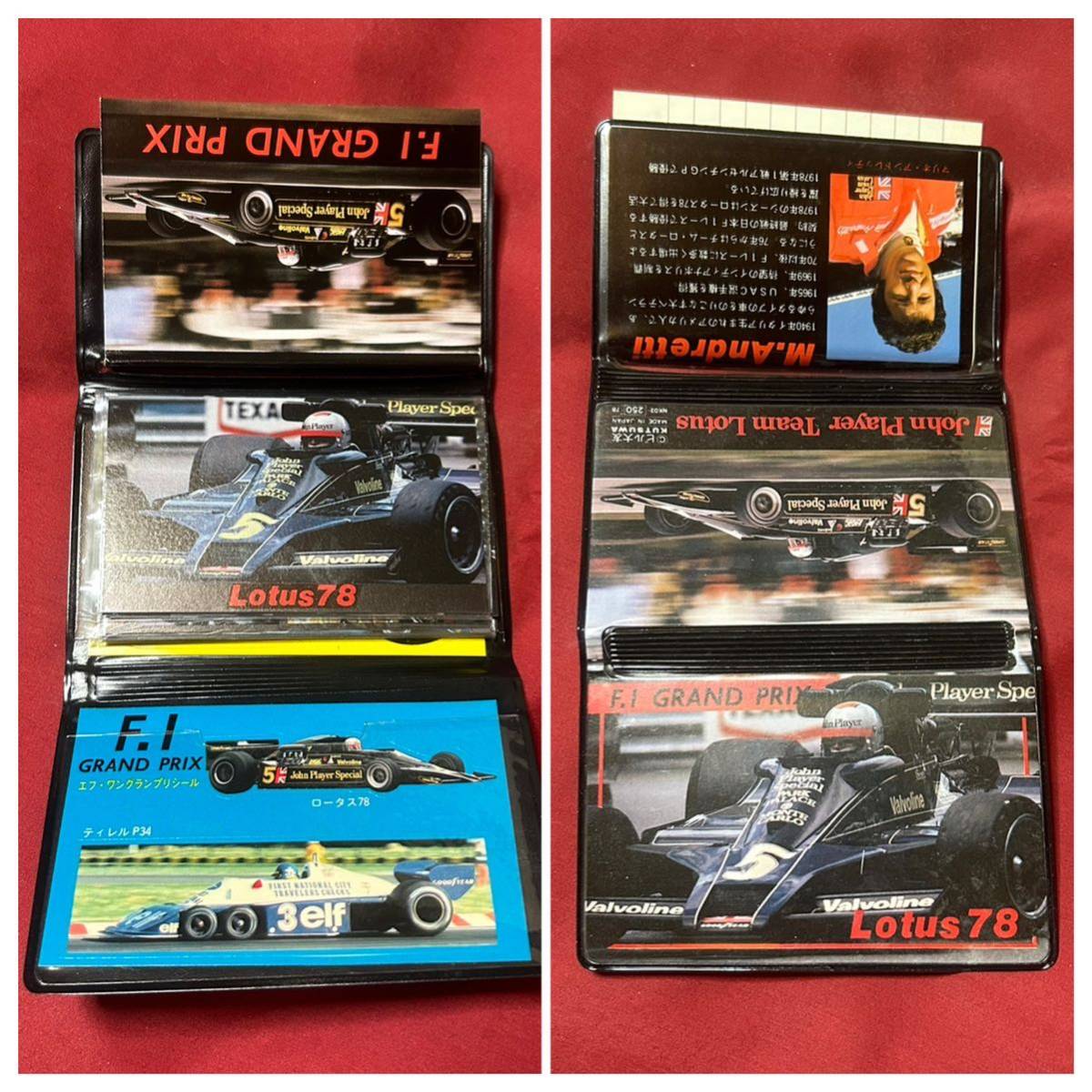 Ｆ1 グランプリ　ポケットパス F1 GRAND PRIX 手帳タイプ・カラーカード10枚・シール・手帳 MADE IN JAPAN_画像2