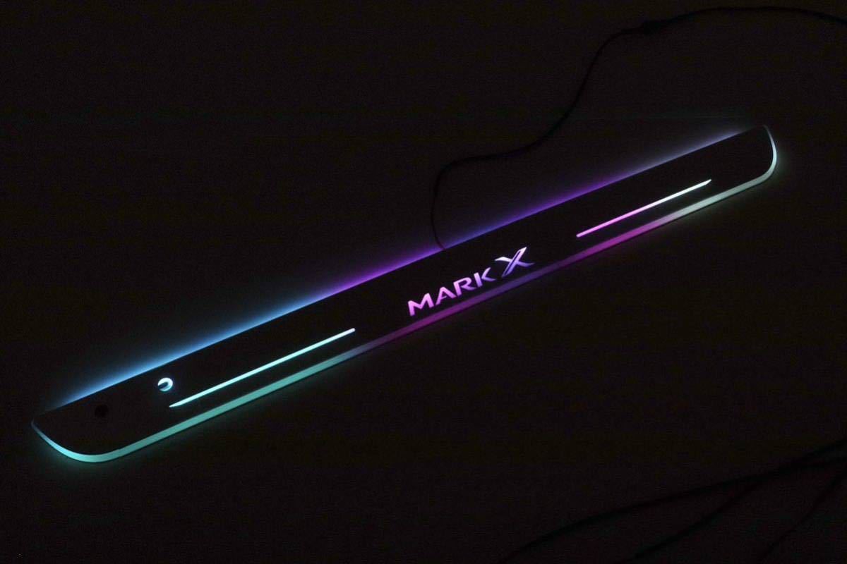  TOYOTA MARKX マークX Markx GRX130 130系 流れるスカッフプレート 4枚フルセット イルミネーションプレート LED レインボー 虹_画像1