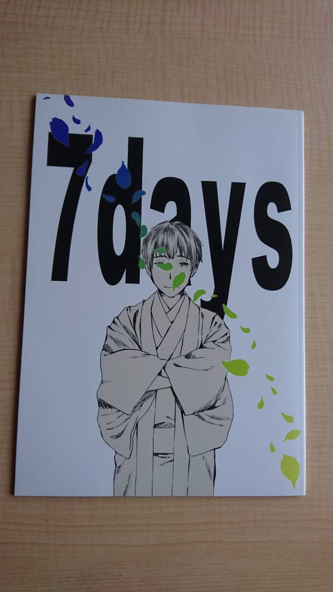  Hetalia 7days ( Arthur × Honda .) / менять . джентльмен /sa привод ma