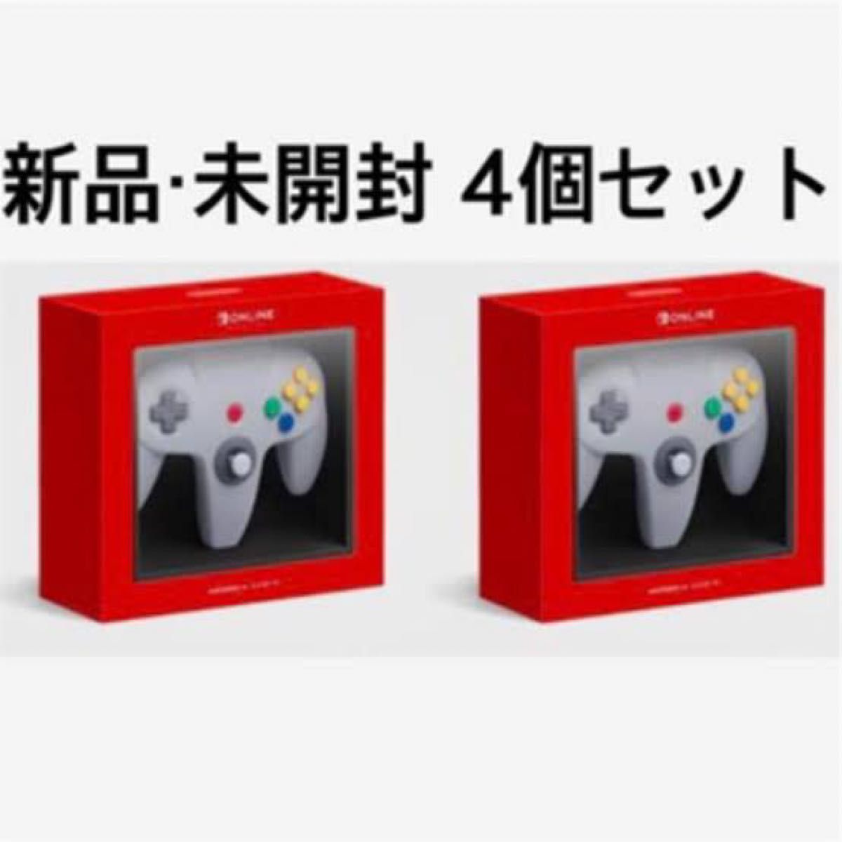 新品未開封 ニンテンドー 64 コントローラー Switch 4個セット｜Yahoo