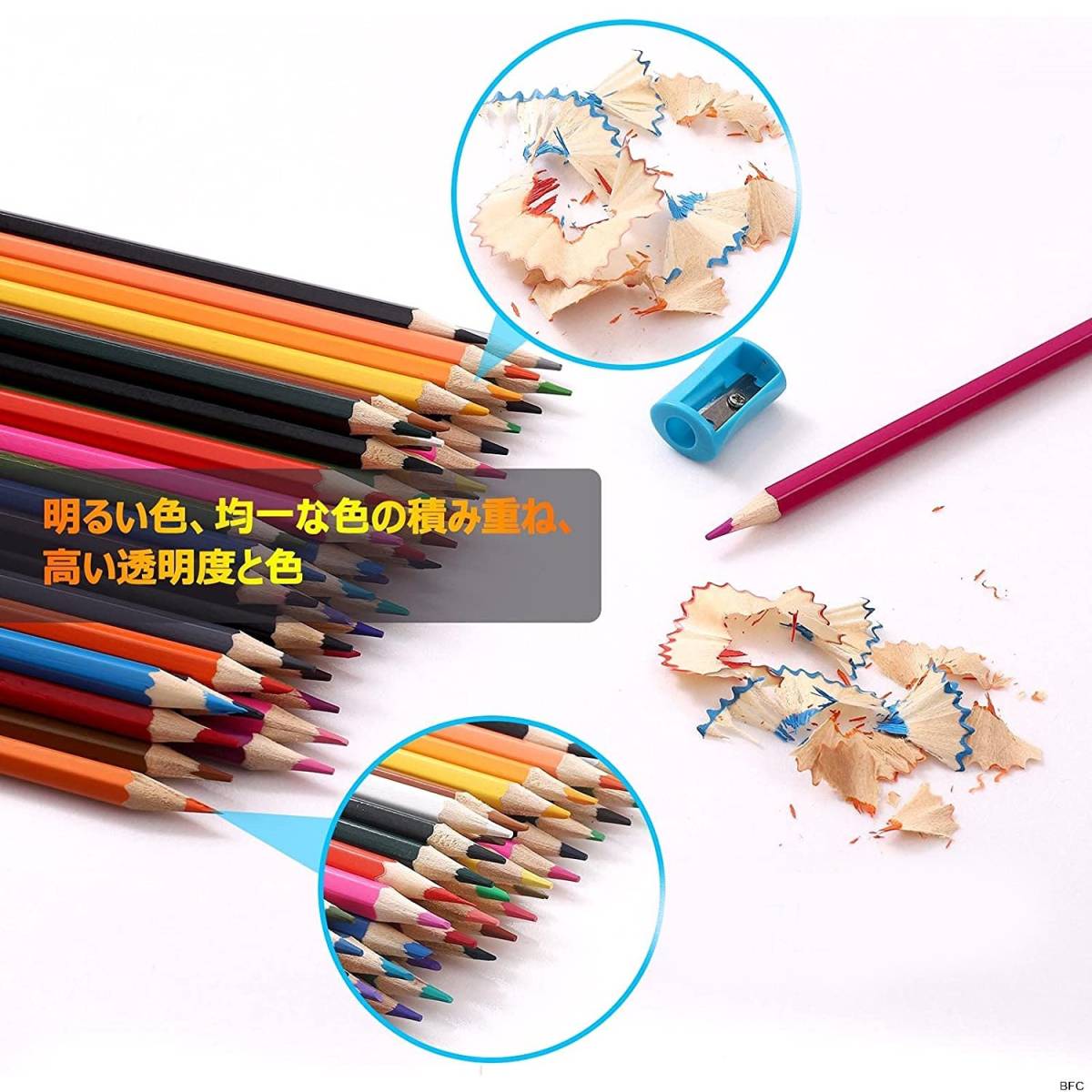 色鉛筆 72色 油性 色えんぴつ スケッチ アート 塗り絵 木製 カラフル鉛筆 通販