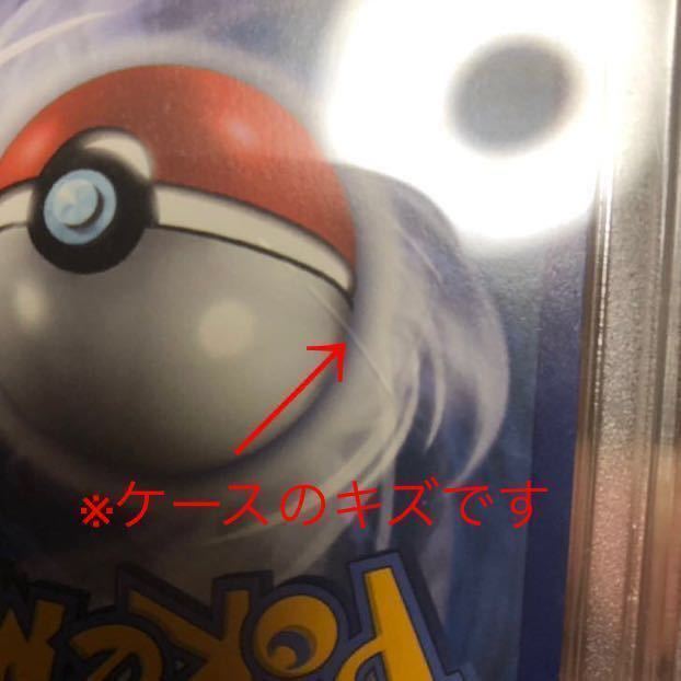 PSA10】ポケモンカード おじょうさま SR 英語版 サン&ムーン フル
