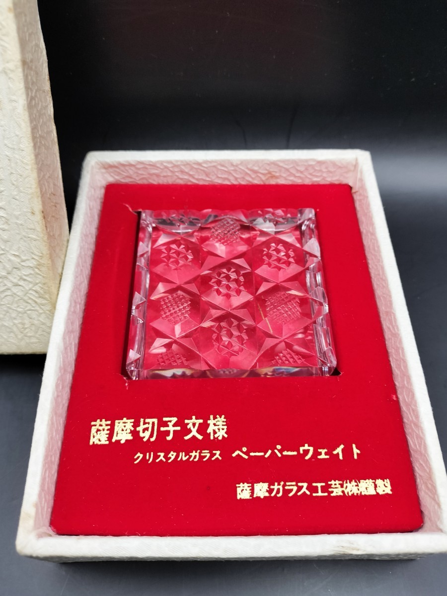 超希少品☆美品 薩摩切子 ペーパーウエイト（切子、江戸切子、薩摩切子）_画像1