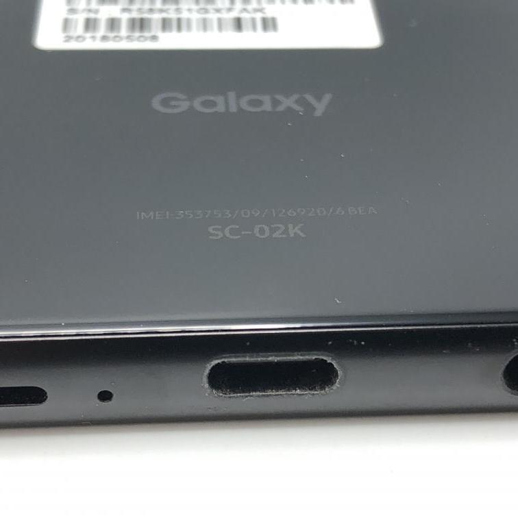 人気絶頂 【中古】Galaxy S9 SC-02K docomo ミッドナイトブラック