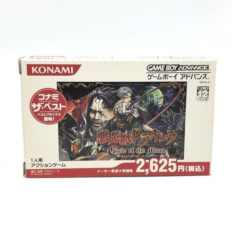 期間限定】 悪魔城ドラキュラ 【中古】コナミ サークル ゲームボーイ