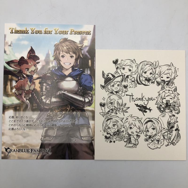 【中古】ビィ＆グラン＆ジータ イラストカード＆ポストカード グラブル 2019年バレンタイン・ホワイトデーキャンペーン [240010310320]_画像1