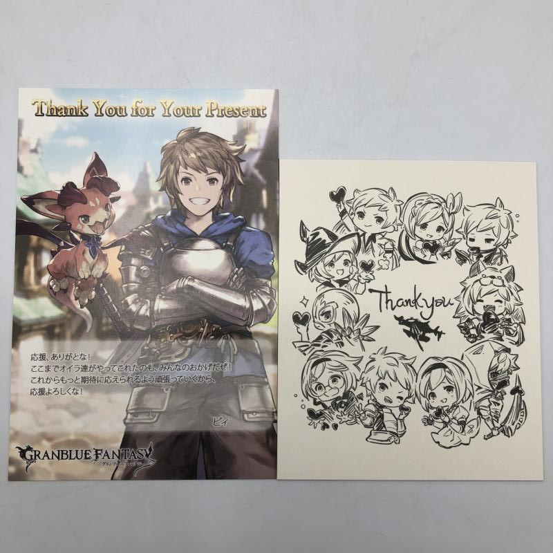 【中古】ビィ＆グラン＆ジータ イラストカード＆ポストカード グラブル 2019年バレンタイン・ホワイトデーキャンペーン [240010310323]_画像1