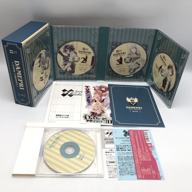 【中古】ダメプリ ANIME CARAVAN 上下巻セット[240010359273]_画像3