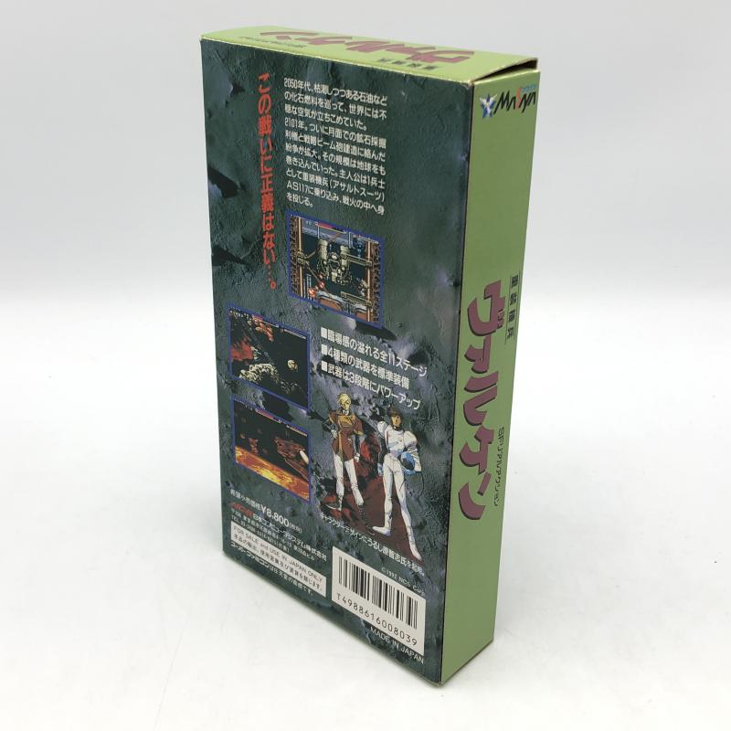 お手頃価格 中古】メサイヤ 重装機兵ヴァルケン スーパーファミコンソフト アクション