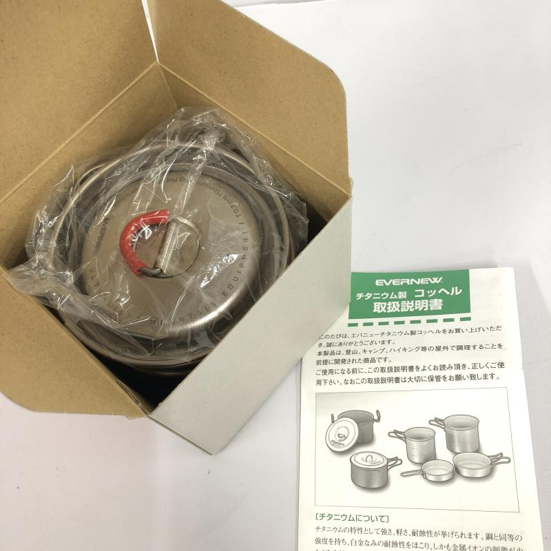 素敵な 【中古】EVERNEW マグポット500+チタンアルコールストーブ+