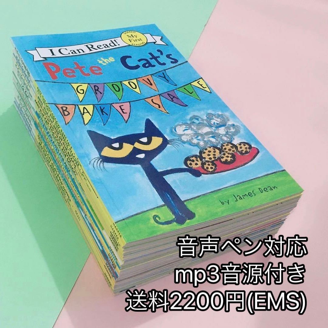 Pete the Cat 19 pcs. I Can Read My First~Level 1 international shipping new goods many . English picture book 