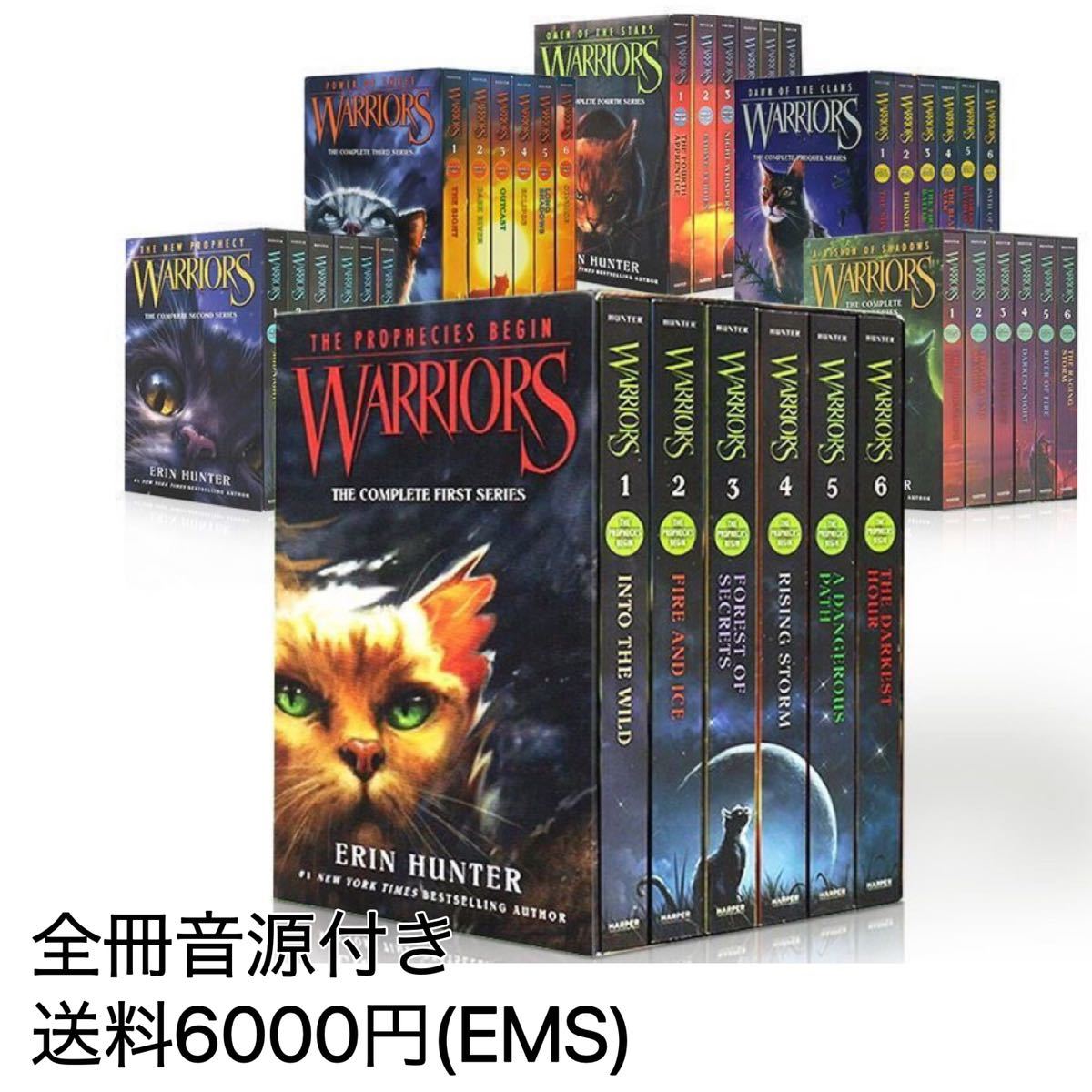 Warriors Box Set 1~7 計42冊　箱なし　英語絵本 チャプターブック　ファンタジー　洋書多読　海外発送　バラ売り対応