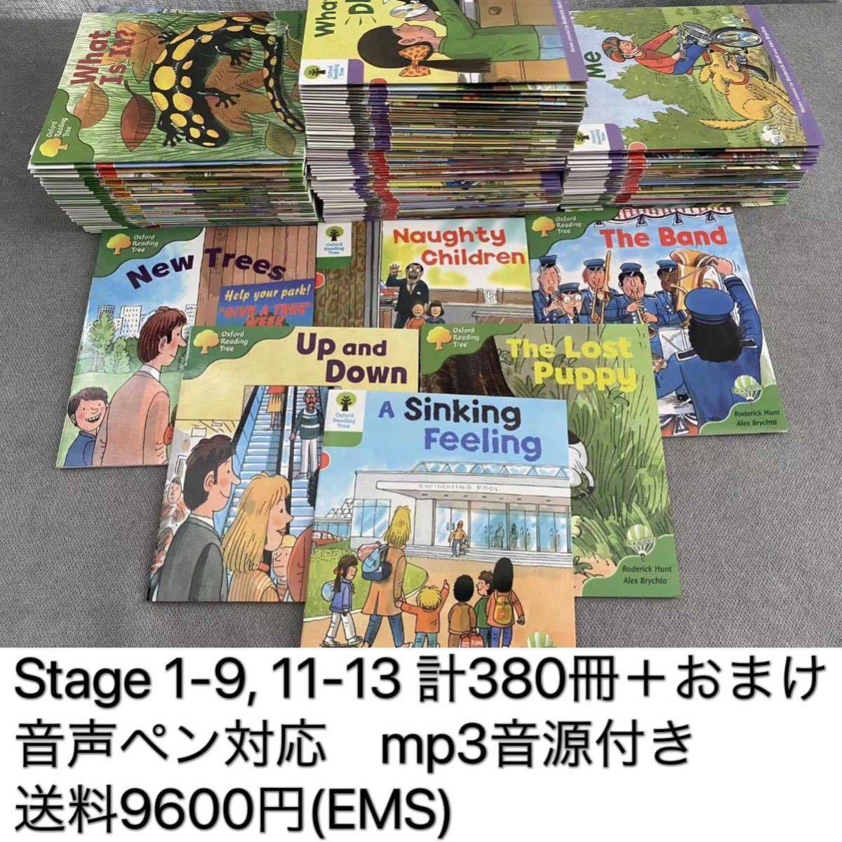 Oxford Reading Tree Stage 1-13+計358冊 ORT 新品 海外発送 多読 英語