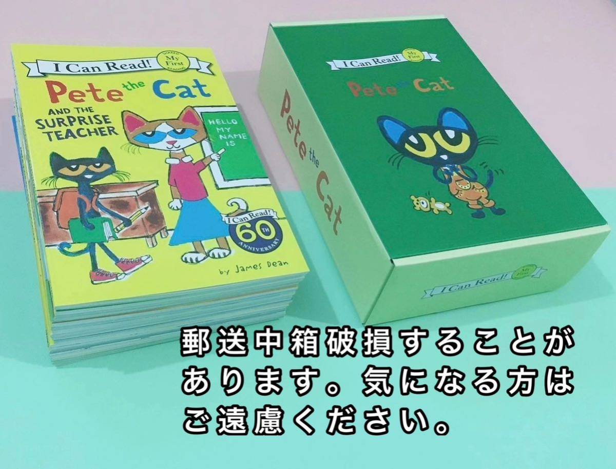 Pete the Cat 19 pcs. I Can Read My First~Level 1 international shipping new goods many . English picture book 