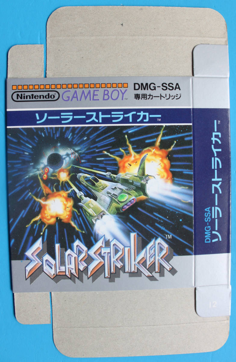 ヤフオク! - GBPM100 ＜貴重＞ ゲームボーイ SOLARSTRIKER ソ