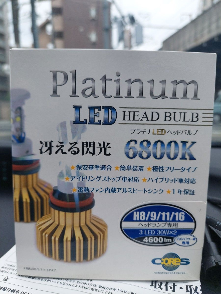 LEDヘッドライト LEDフォグランプ 車検対応  H8 H9 H11 H16 プロジェクター車用 30W 6800K 