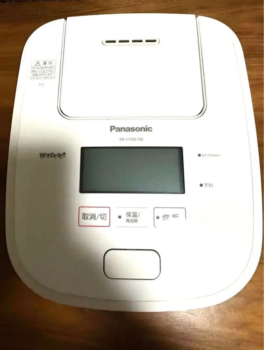 パナソニック 圧力IHスチーム炊飯器 Wおどり炊き SR-CVSX100 ホワイト