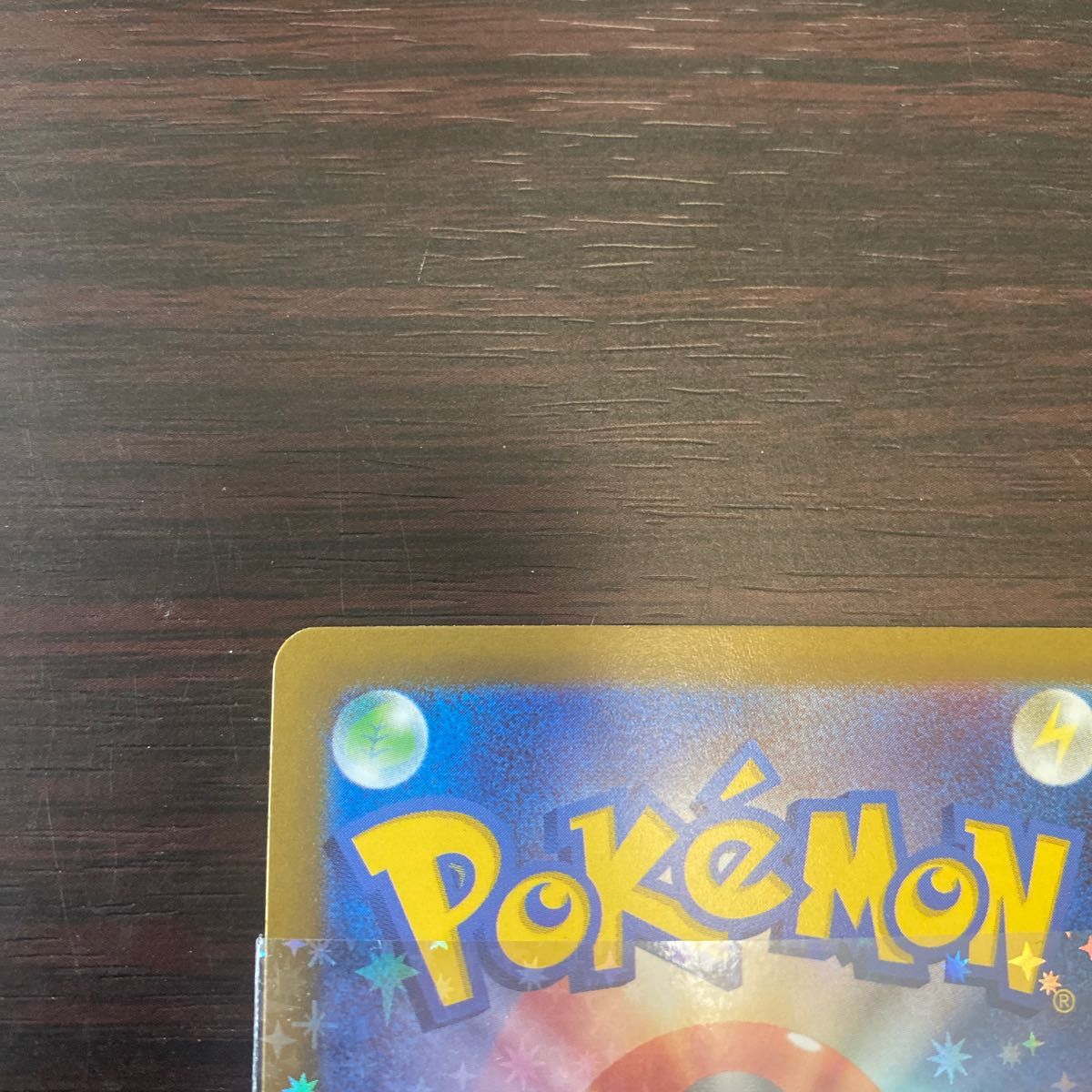 ポケモンカード ミモザsar超美品 | noonanwaste.com