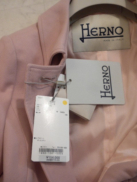 新品正規☆彡イタリア製『HERNO』◇ヘルノ◇可愛いスモークピンク系
