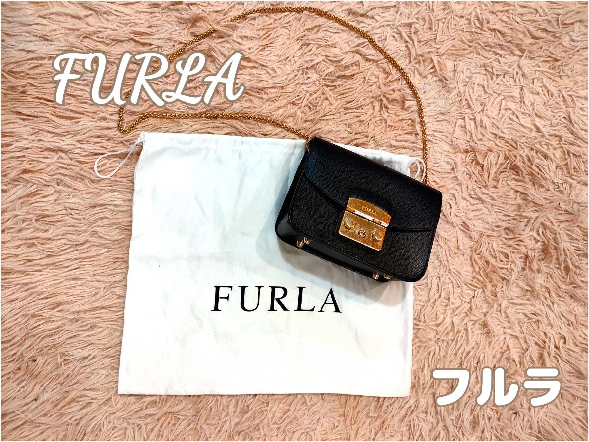 FURLA　フルラ　メトロポリス　ショルダーバッグ　金チェーン　黒　　ブラック