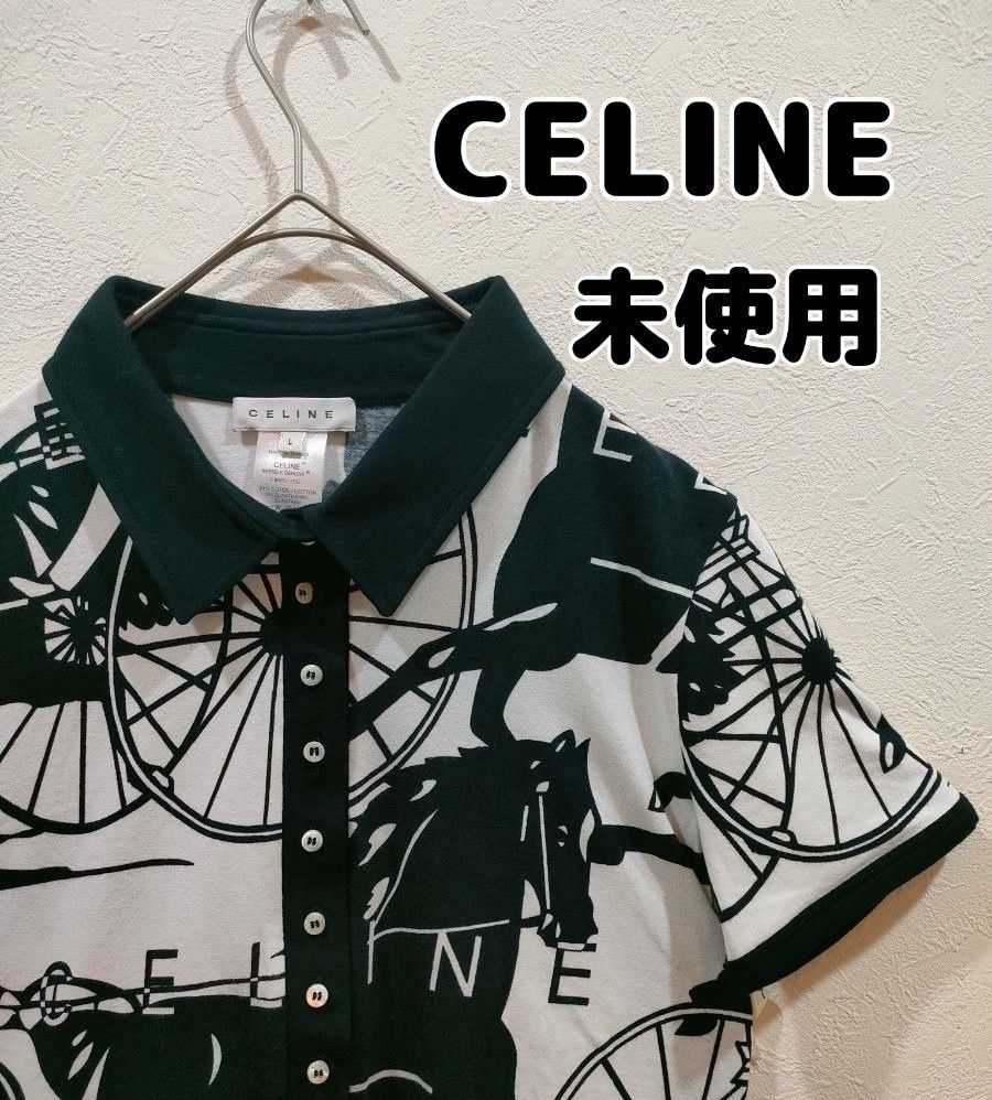 【未使用】CELINE　セリーヌ　半袖ポロシャツ　総柄　マカダム　濃紺　馬車