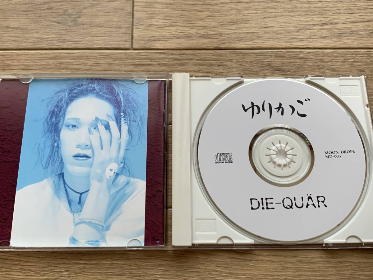 ゆりかご　DIE-QUAR　CD/BC