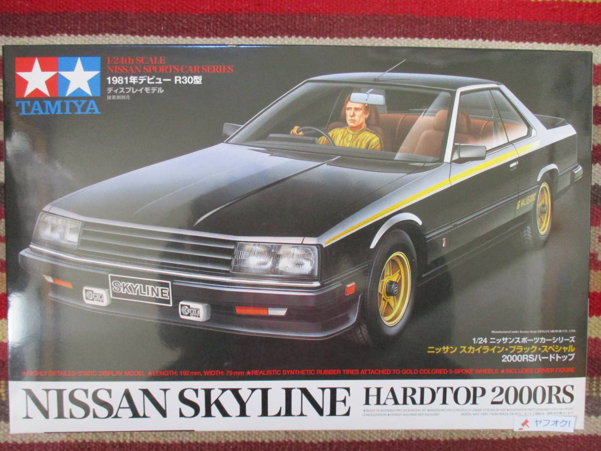 タミヤ 1/24 ニッサン スカイライン ブラック スペシャル 2000RS HARDTOP SKYLINE NISSAN_画像1