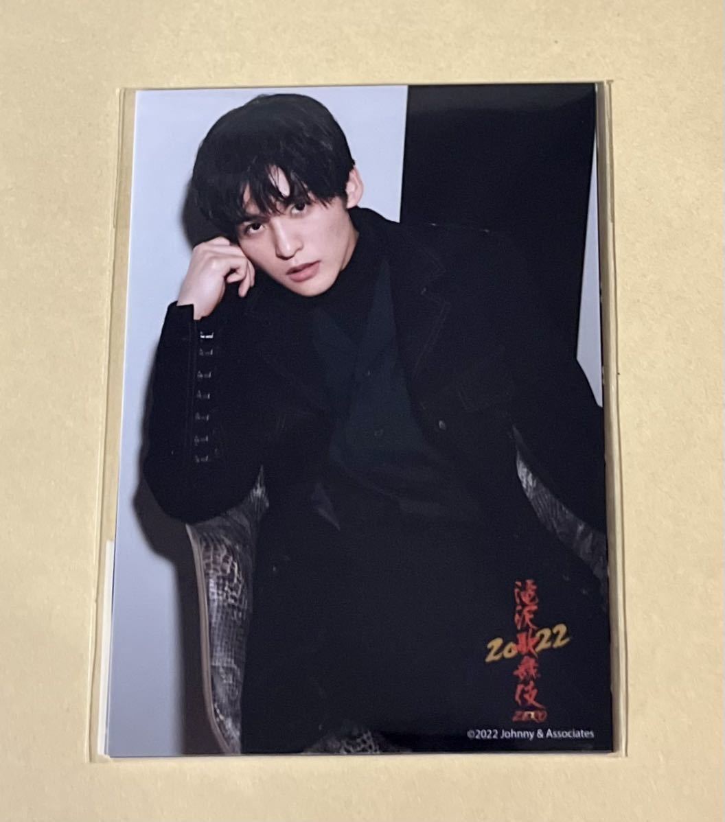 新品未開封 Snow Man 目黒蓮 滝沢歌舞伎 フォトセット 公式写真 Photo
