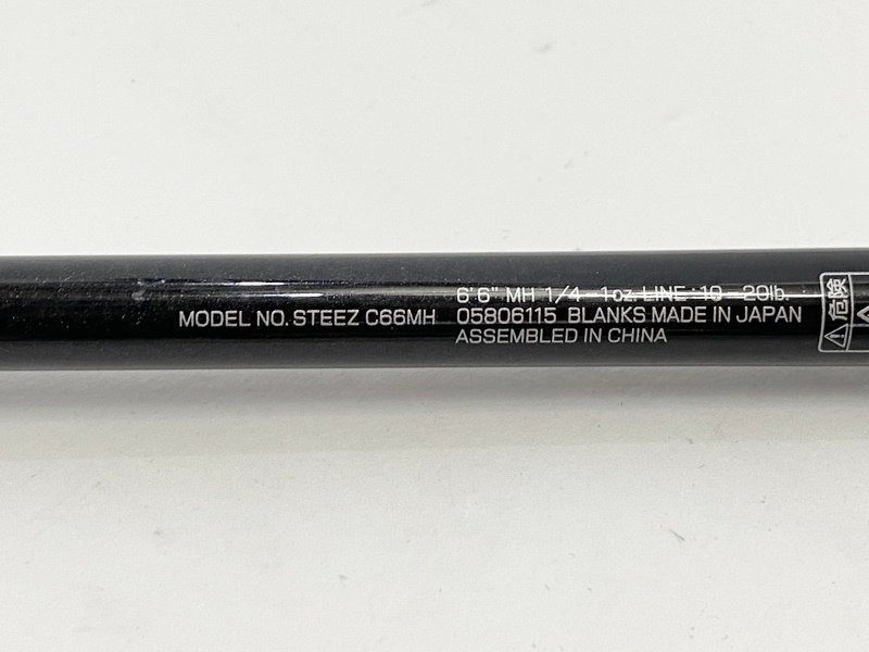 品】 DAIWA ダイワ 21 スティーズ マシンガンキャスト TYPE-2 C66MH