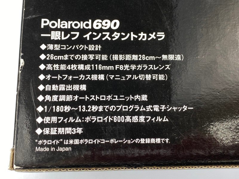 ジャンク】 Polaroid ポラロイド 690 インスタントカメラ 【同梱】[5-1
