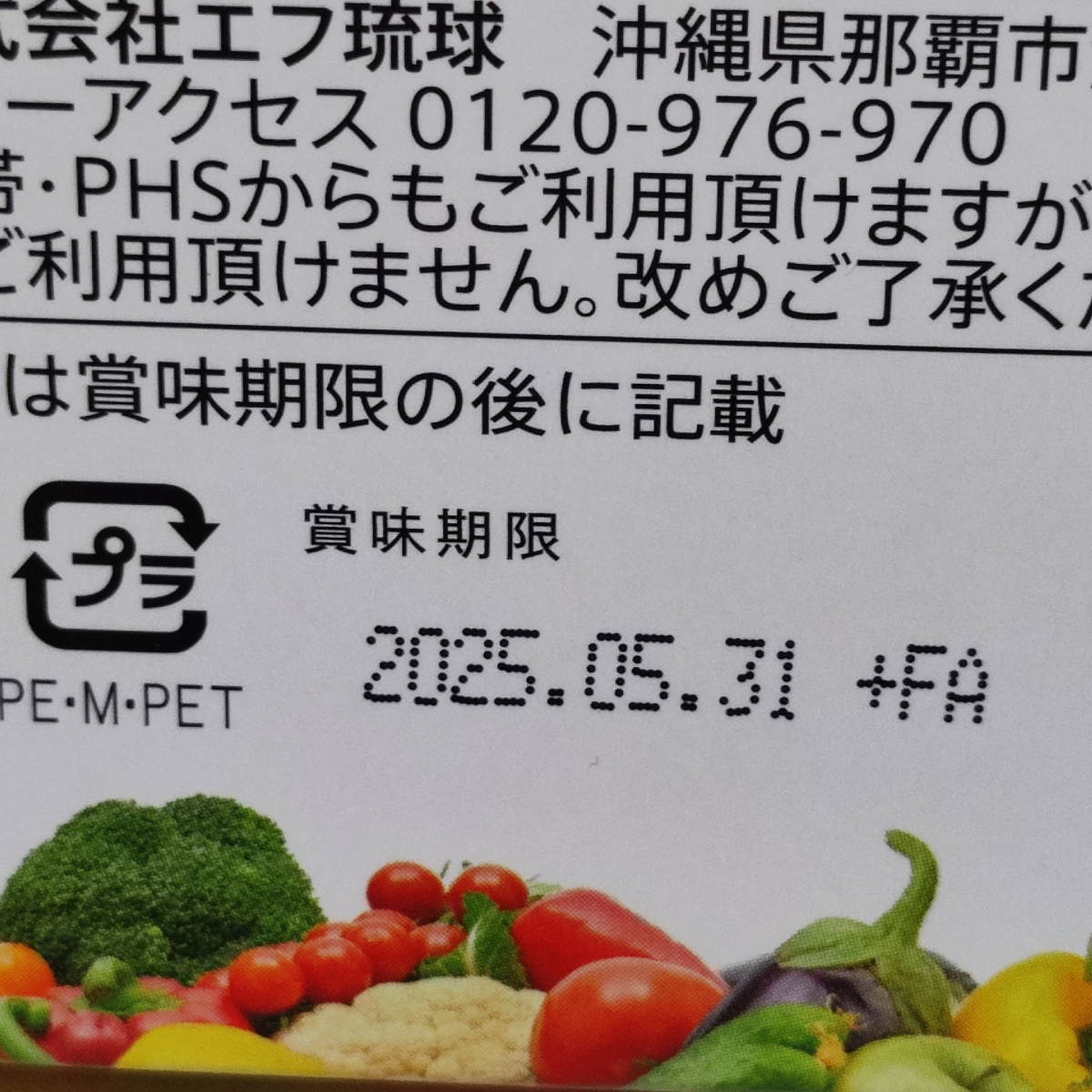 即決アリ！送料無料！ 『 あじわい酵素 シークワサー味 31包 』☆ シークヮーサー 国産野菜 果物 酵素ペースト 美容 ダイエット 
