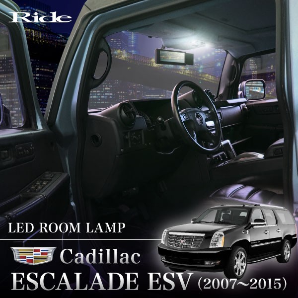 LED ルームランプ 86発12点 キャデラック Dタイプ 3代目 エスカレード ESCALADE ESV 純正フリップダウンモニター車 ['07-'15]_画像1