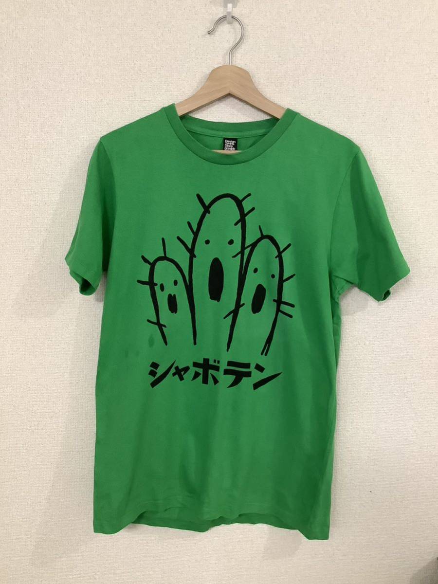 design tshirts store graniph グラニフ　シャボテンプリントTシャツ　半袖Tシャツ　グリーン　キャラクター　古着_画像1