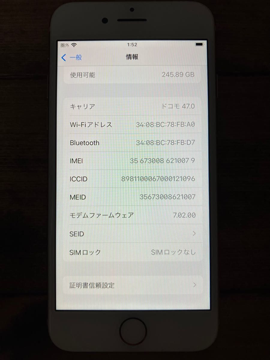 SIMフリー iPhone8 ゴールド 256GB ケース ケーブル付｜Yahoo
