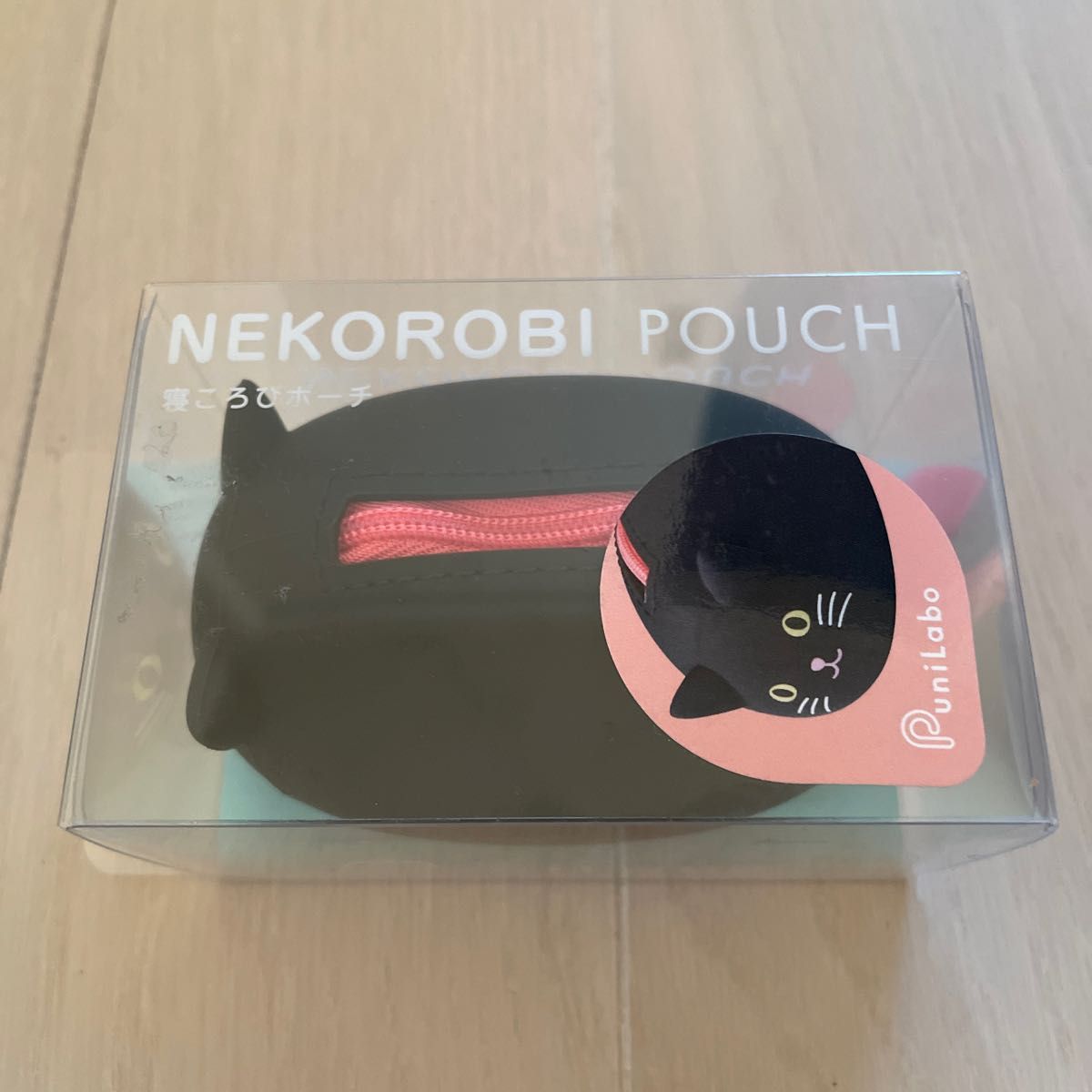 寝転びポーチ　NEKOROBI POUCH   クロネコ　手のりサイズ　小物入れ　水洗いOK 