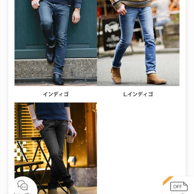 【激安大特価!】 保温性抜群/裏毛サーモライト/M/Leeリー×ナノユニバース/ストレッチジーンズ パンツ
