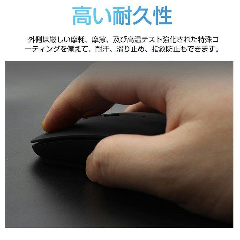 マウス イヤレスマウス 無線 USB充電式 小型超薄型 静音 高機能 黒