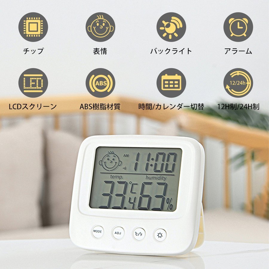 目覚まし時計 置き時計 LED デジタル時計 ブラック 温度計 置時計 通販