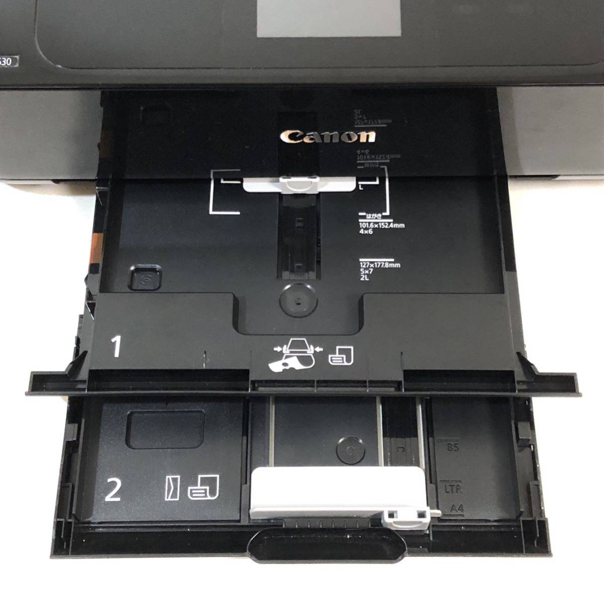 Canon PIXUS MG7530BK 印刷枚数400枚以下 インクジェットプリンタ