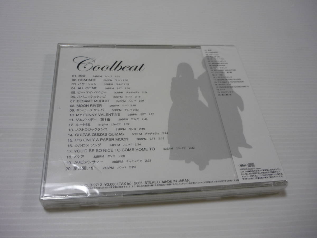 [管00]【送料無料】CD クール・ビート ダンスミュージック Coolbeat
