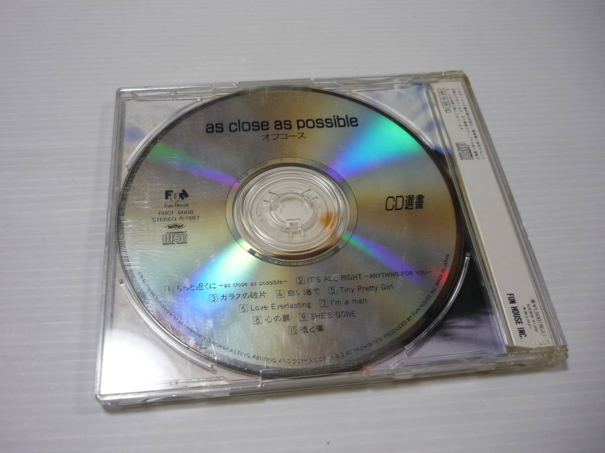 [管00]【送料無料】CD オフコース / as close as possible 邦楽 小田和正 もっと近くに イッツ・オール・ライトの画像2