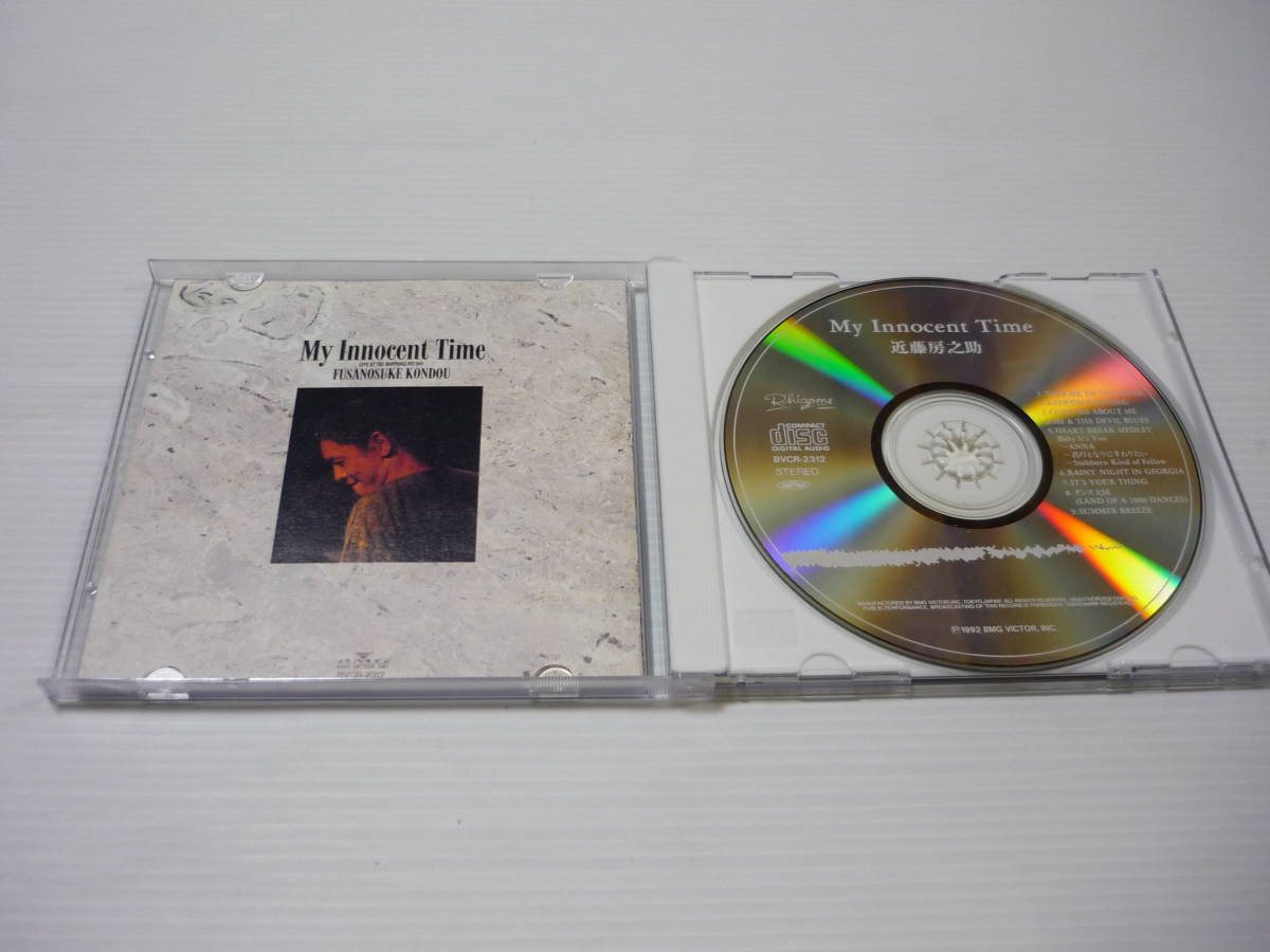 [管00]【送料無料】CD 近藤房之助 / MY INNOCENT TIME～LIVE AT ROPPONGI PIT INN 邦楽 テイク・ミー・トゥ・ザ・リヴァー_画像3