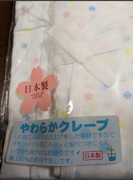 新品 夏 新生児肌着 5点セット出産準備 ベビー 短肌着 綿100% コンビ