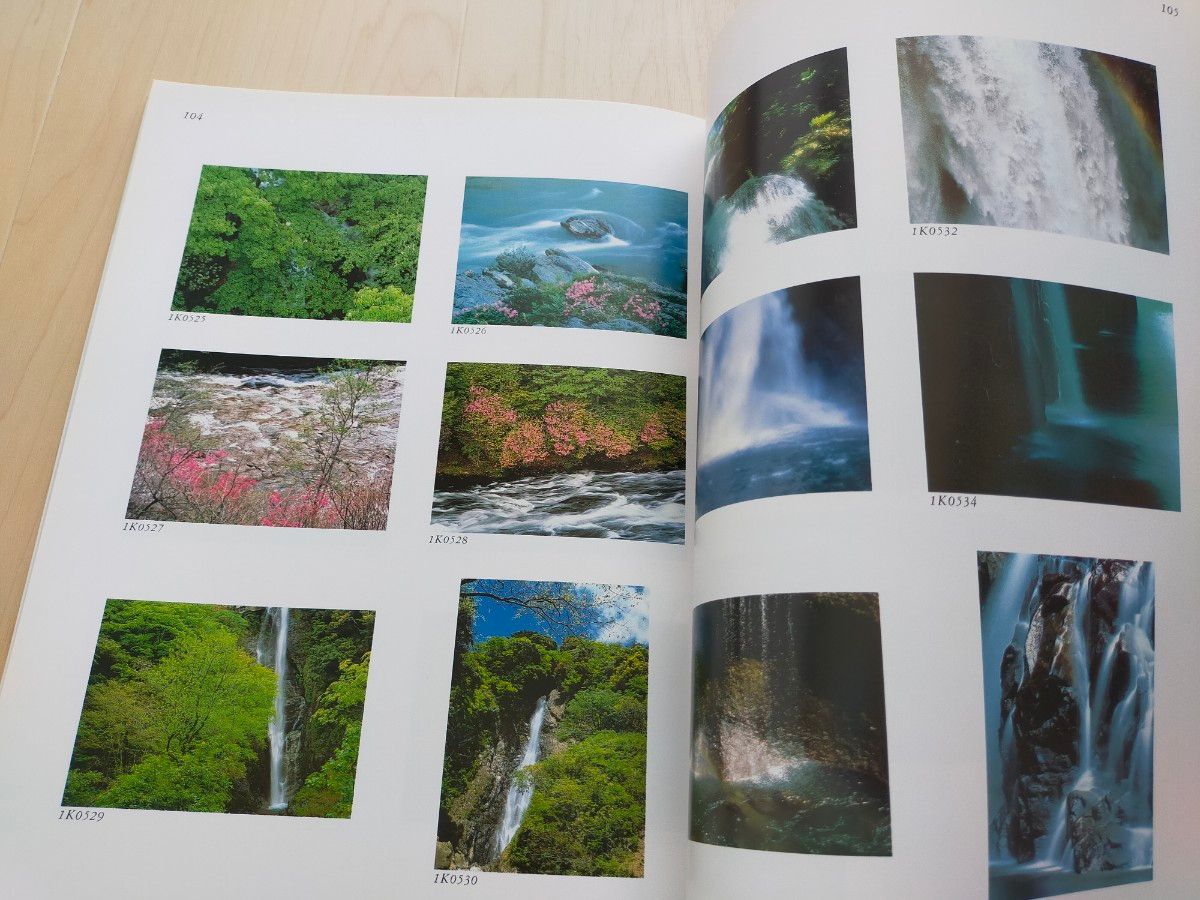 風　美しき日本の自然　TIA編著　写真集