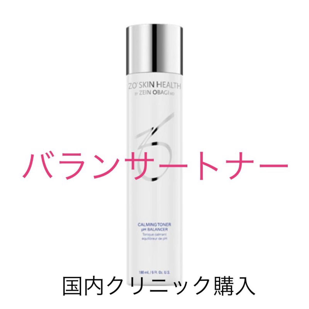 RCクリーム、デイリーPD、バランサートナー | centraldoepirs.com.br
