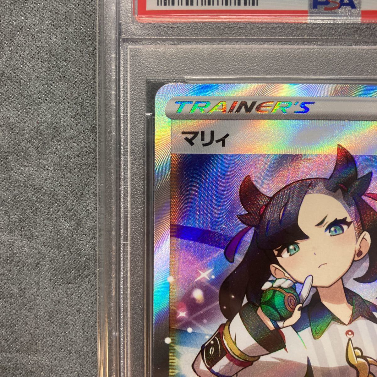 ポケモンカード マリィ SR シャイニースターv PSA 9 | normanhubbard.com