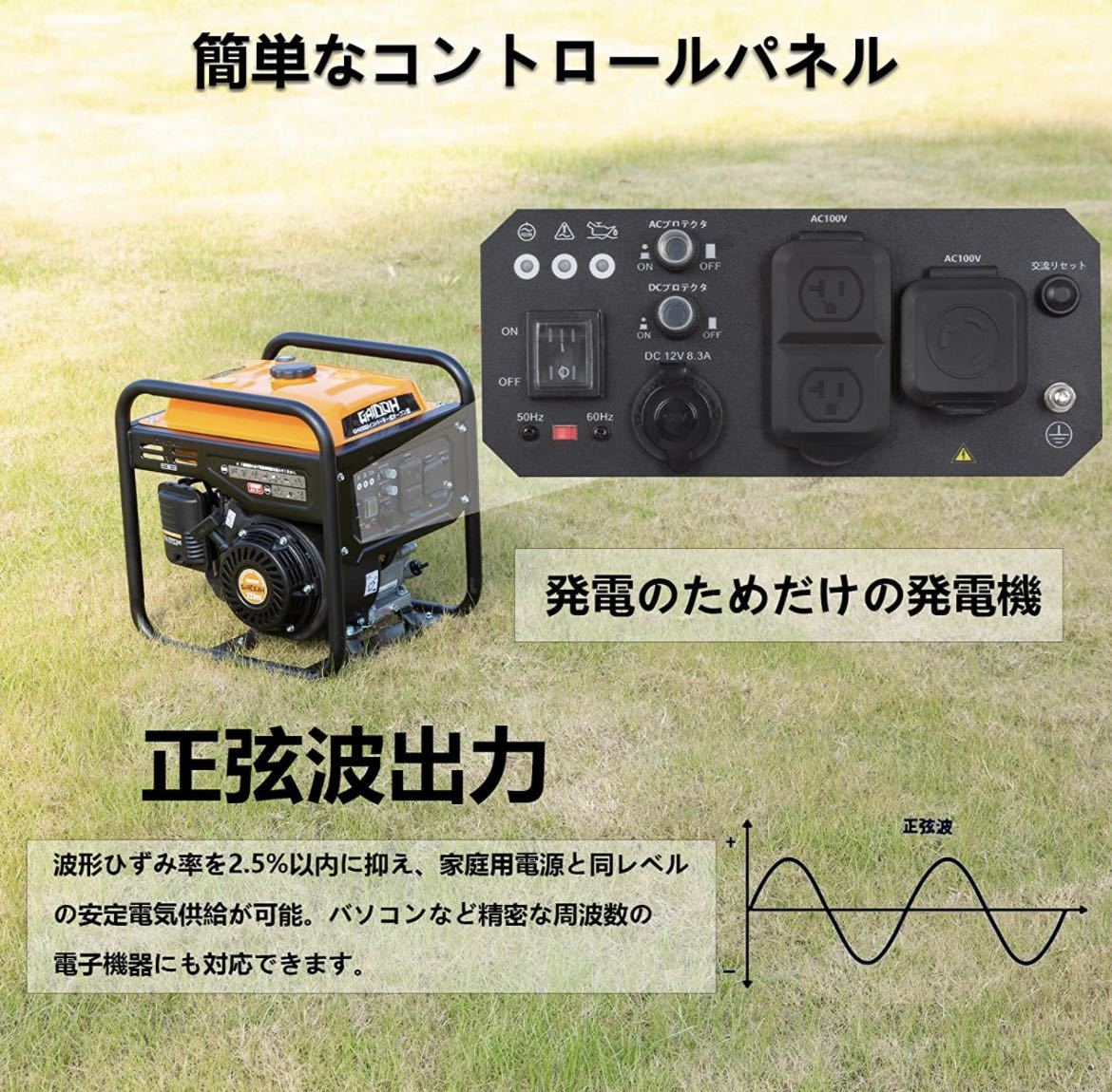インバーター発電機 静音 ガソリン発電機 エンジン発電機GH4500i 定格